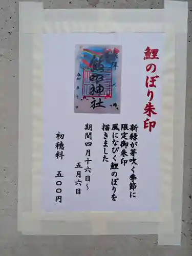 熊野神社(東京都)