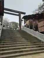 伊勢山皇大神宮(神奈川県)