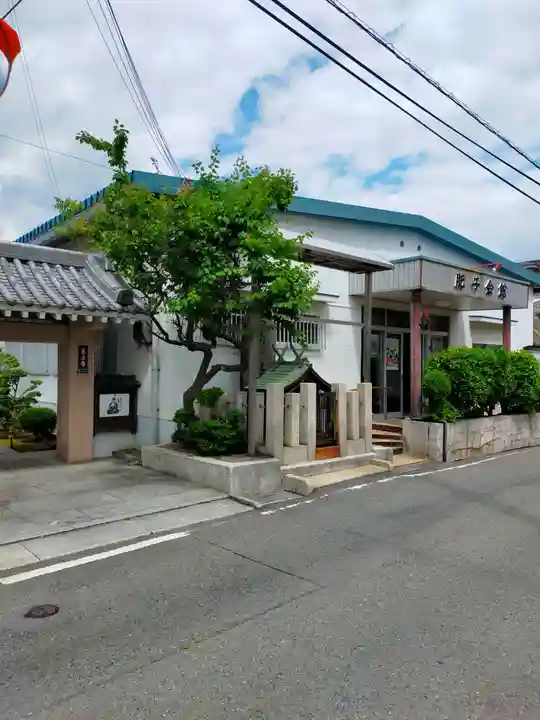 善法寺(大阪府)