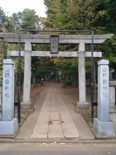 大泉諏訪神社(東京都)