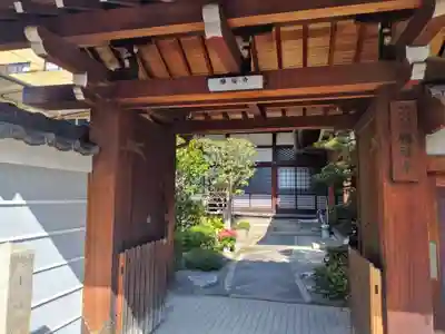勝福寺(京都府)
