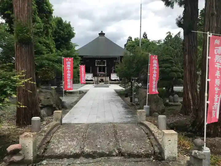 吉祥院(山形県)