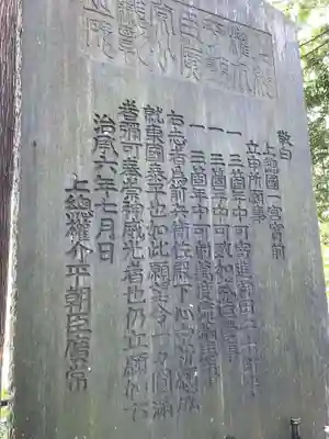 玉前神社のその他建物
