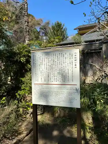 明月院の{uncategorized: "未分類", other: "その他", undefined: "問題あり", building: "その他建物", grave: "お墓", sacred_gate: "鳥居", guardian: "狛犬", statue: "像", buddha: "仏像", history: "歴史", nature: "自然", garden: "庭園", animal: "動物", pagoda: "塔", temizu: "手水舎", mountain_gate: "山門・神門", sanctuary: "本殿・本堂", subordinate: "末社・摂社", art: "芸術", scenery: "景色", jizo: "地蔵", ema: "絵馬", goshuin: "御朱印", omikuji: "おみくじ", items: "授与品その他", amulet: "お守り", goshuincho: "御朱印帳", eats: "食事", festival: "お祭り", votive_dance: "神楽", shichigosan: "七五三参", wedding: "結婚式", experience: "体験その他", initially: "初詣", around: "周辺", anti_infection: "感染症対策"}
