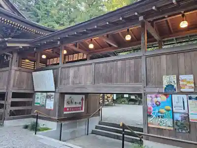宝登山神社(埼玉県)