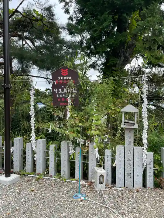 竹生島神社(都久夫須麻神社)(滋賀県)