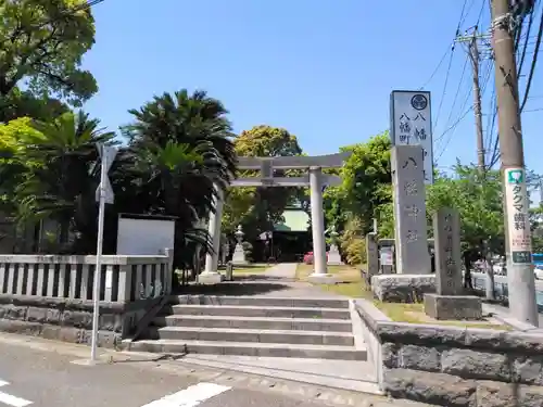 久里浜八幡神社(神奈川県)