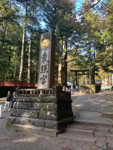 日光東照宮のその他建物