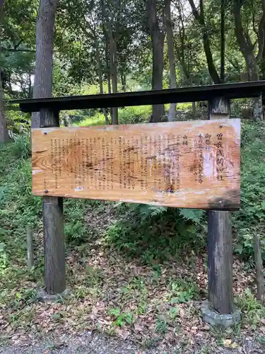 曽我浅間神社(静岡県)