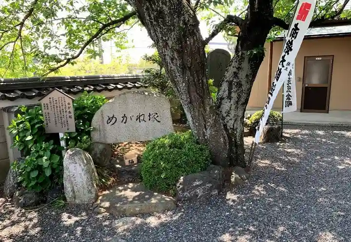 大智院(清水寺大智院)のその他建物