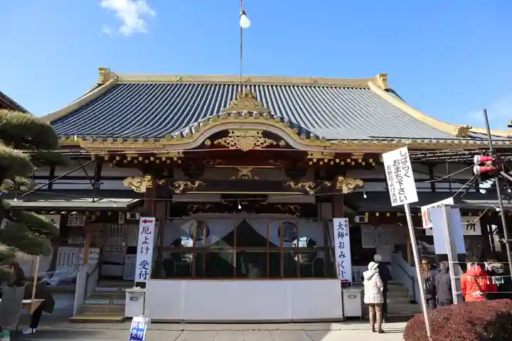 惣宗寺(栃木県)