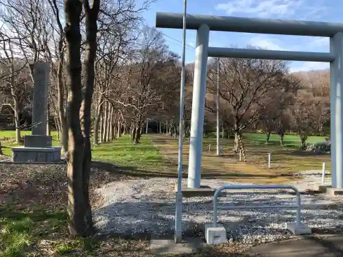 獅子内神社の{uncategorized: "未分類", other: "その他", undefined: "問題あり", building: "その他建物", grave: "お墓", sacred_gate: "鳥居", guardian: "狛犬", statue: "像", buddha: "仏像", history: "歴史", nature: "自然", garden: "庭園", animal: "動物", pagoda: "塔", temizu: "手水舎", mountain_gate: "山門・神門", sanctuary: "本殿・本堂", subordinate: "末社・摂社", art: "芸術", scenery: "景色", jizo: "地蔵", ema: "絵馬", goshuin: "御朱印", omikuji: "おみくじ", items: "授与品その他", amulet: "お守り", goshuincho: "御朱印帳", eats: "食事", festival: "お祭り", votive_dance: "神楽", shichigosan: "七五三参", wedding: "結婚式", experience: "体験その他", initially: "初詣", around: "周辺", anti_infection: "感染症対策"}