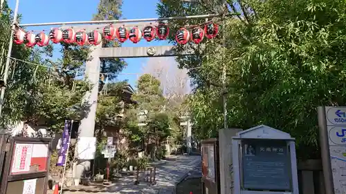 江東天祖神社の鳥居