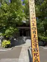 大乗院の{uncategorized: "未分類", other: "その他", undefined: "問題あり", building: "その他建物", grave: "お墓", sacred_gate: "鳥居", guardian: "狛犬", statue: "像", buddha: "仏像", history: "歴史", nature: "自然", garden: "庭園", animal: "動物", pagoda: "塔", temizu: "手水舎", mountain_gate: "山門・神門", sanctuary: "本殿・本堂", subordinate: "末社・摂社", art: "芸術", scenery: "景色", jizo: "地蔵", ema: "絵馬", goshuin: "御朱印", omikuji: "おみくじ", items: "授与品その他", amulet: "お守り", goshuincho: "御朱印帳", eats: "食事", festival: "お祭り", votive_dance: "神楽", shichigosan: "七五三参", wedding: "結婚式", experience: "体験その他", initially: "初詣", around: "周辺", anti_infection: "感染症対策"}