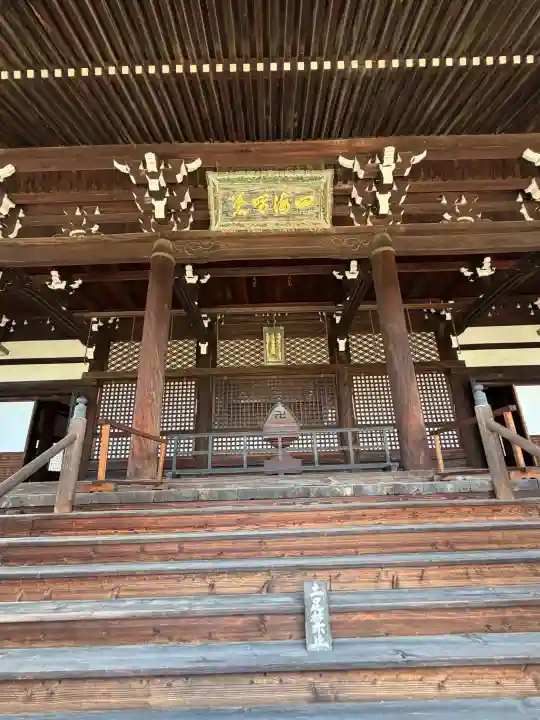 妙顯寺(妙顕寺)(京都府)