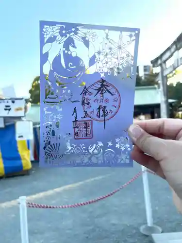 豊川進雄神社の御朱印