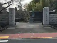 南蔵院のその他建物