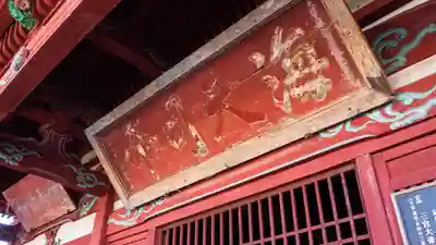 興福寺の末社・摂社