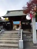 普門院(埼玉県)