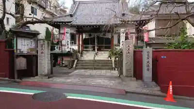 榮久山大法寺の山門・神門