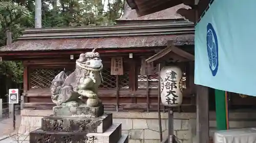 建部大社の狛犬