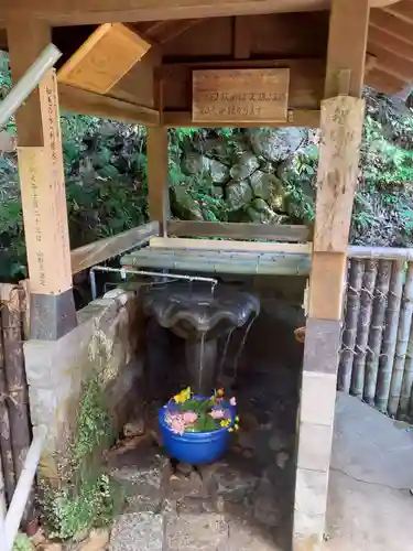 大聖寺の手水舎