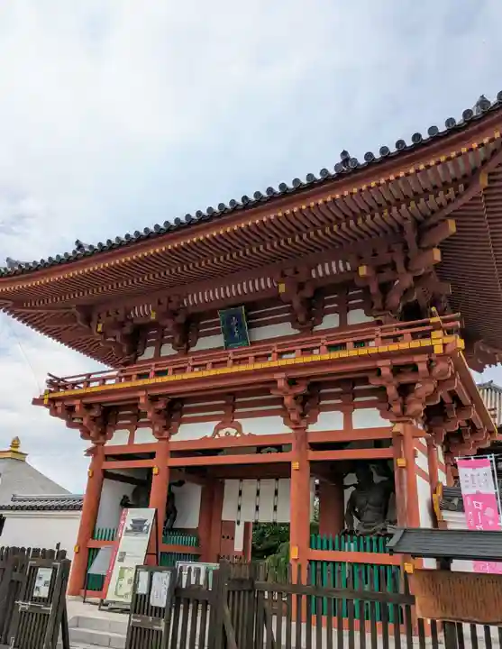 喜光寺(奈良県)