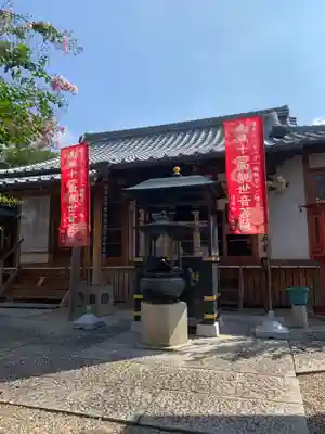観音寺の本殿・本堂