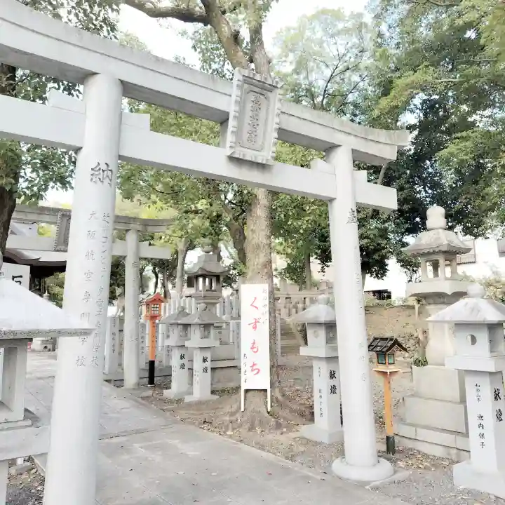 信太森神社(葛葉稲荷神社)の{uncategorized: "未分類", other: "その他", undefined: "問題あり", building: "その他建物", grave: "お墓", sacred_gate: "鳥居", guardian: "狛犬", statue: "像", buddha: "仏像", history: "歴史", nature: "自然", garden: "庭園", animal: "動物", pagoda: "塔", temizu: "手水舎", mountain_gate: "山門・神門", sanctuary: "本殿・本堂", subordinate: "末社・摂社", art: "芸術", scenery: "景色", jizo: "地蔵", ema: "絵馬", goshuin: "御朱印", omikuji: "おみくじ", items: "授与品その他", amulet: "お守り", goshuincho: "御朱印帳", eats: "食事", festival: "お祭り", votive_dance: "神楽", shichigosan: "七五三参", wedding: "結婚式", experience: "体験その他", initially: "初詣", around: "周辺", anti_infection: "感染症対策"}