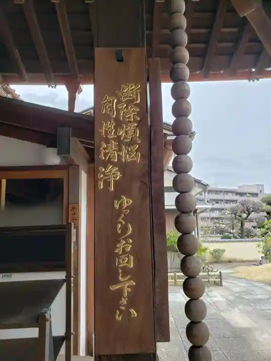 清岸寺のその他建物