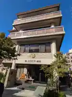 桃林寺(東京都)