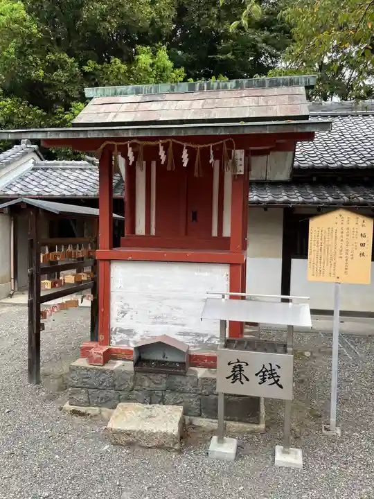 津島神社の末社・摂社