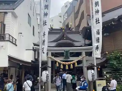小網神社(東京都)