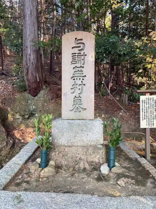 金福寺(京都府)