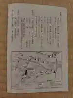 中氷川神社(埼玉県)