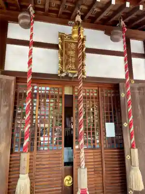 橘樹神社(神奈川県)