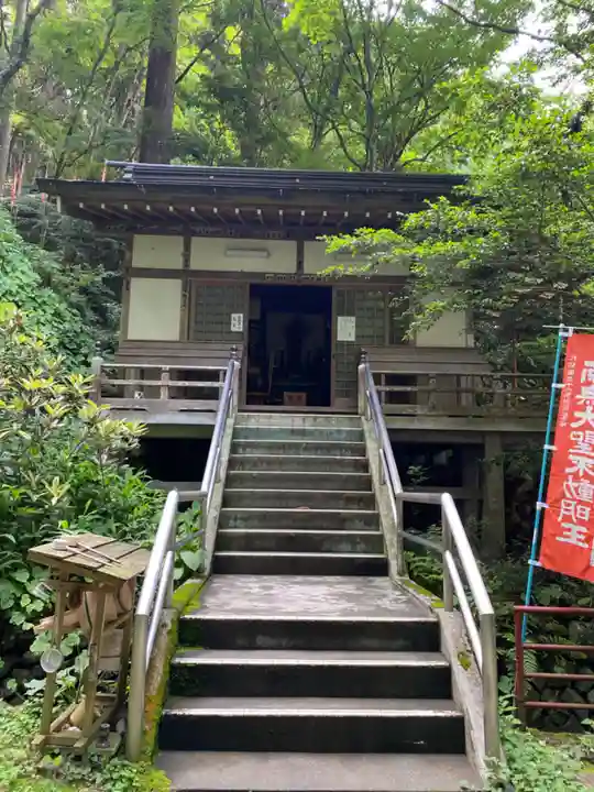 持寳院(多氣山不動尊)(栃木県)