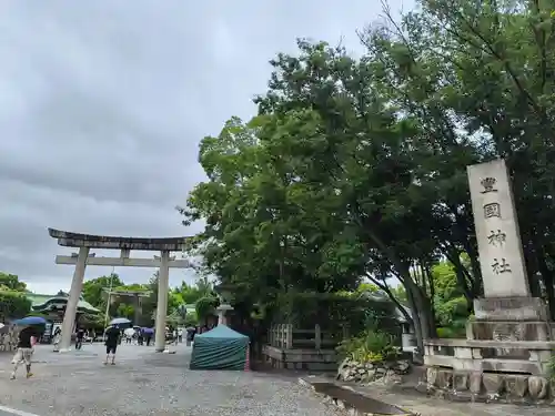 豊國神社(大阪府)