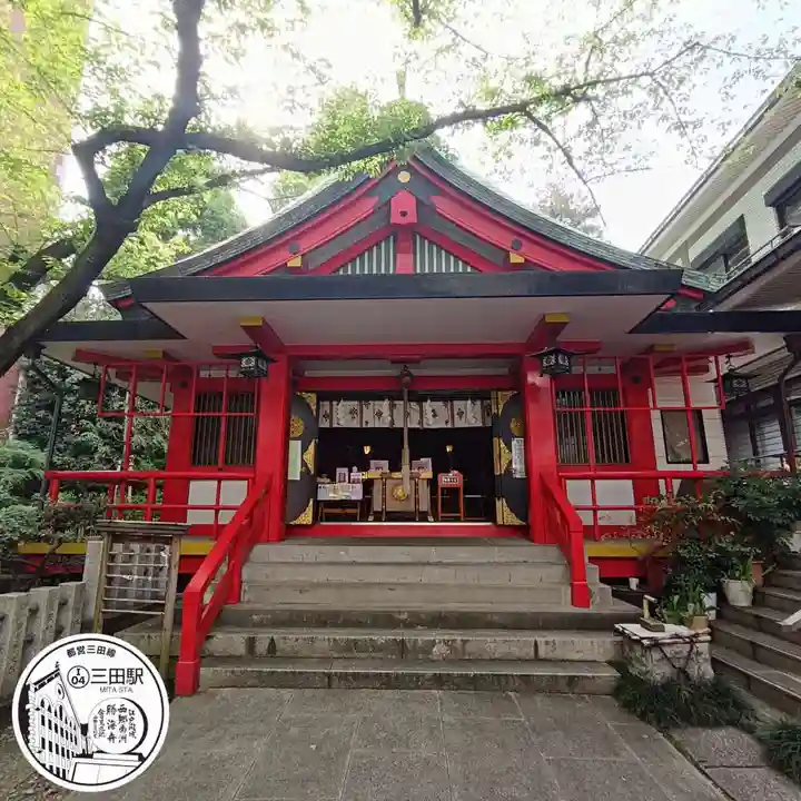 三田春日神社(東京都)