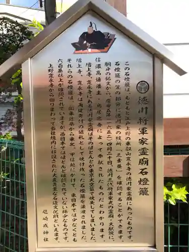 尼崎えびす神社の歴史