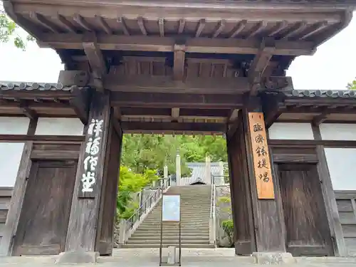 祥福寺(兵庫県)