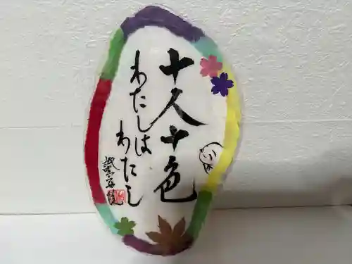 證安院(京都府)