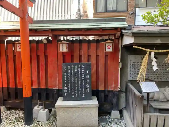 綱敷天神社御旅社の{uncategorized: "未分類", other: "その他", undefined: "問題あり", building: "その他建物", grave: "お墓", sacred_gate: "鳥居", guardian: "狛犬", statue: "像", buddha: "仏像", history: "歴史", nature: "自然", garden: "庭園", animal: "動物", pagoda: "塔", temizu: "手水舎", mountain_gate: "山門・神門", sanctuary: "本殿・本堂", subordinate: "末社・摂社", art: "芸術", scenery: "景色", jizo: "地蔵", ema: "絵馬", goshuin: "御朱印", omikuji: "おみくじ", items: "授与品その他", amulet: "お守り", goshuincho: "御朱印帳", eats: "食事", festival: "お祭り", votive_dance: "神楽", shichigosan: "七五三参", wedding: "結婚式", experience: "体験その他", initially: "初詣", around: "周辺", anti_infection: "感染症対策"}