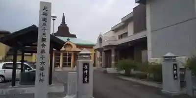 金峰寺の本殿・本堂