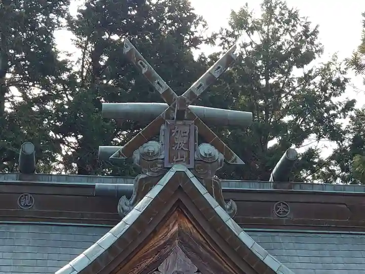 加波山三枝祇神社本宮里宮(茨城県)
