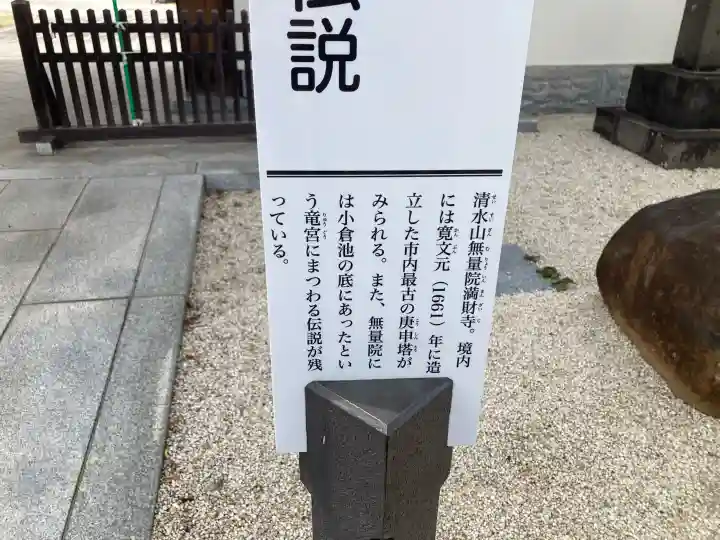 無量院の{uncategorized: "未分類", other: "その他", undefined: "問題あり", building: "その他建物", grave: "お墓", sacred_gate: "鳥居", guardian: "狛犬", statue: "像", buddha: "仏像", history: "歴史", nature: "自然", garden: "庭園", animal: "動物", pagoda: "塔", temizu: "手水舎", mountain_gate: "山門・神門", sanctuary: "本殿・本堂", subordinate: "末社・摂社", art: "芸術", scenery: "景色", jizo: "地蔵", ema: "絵馬", goshuin: "御朱印", omikuji: "おみくじ", items: "授与品その他", amulet: "お守り", goshuincho: "御朱印帳", eats: "食事", festival: "お祭り", votive_dance: "神楽", shichigosan: "七五三参", wedding: "結婚式", experience: "体験その他", initially: "初詣", around: "周辺", anti_infection: "感染症対策"}
