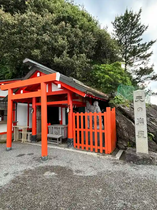 二見興玉神社(三重県)