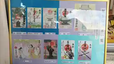 菖蒲神社(埼玉県)