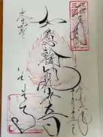 室生寺(奈良県)