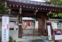 五大堂同聚院の山門・神門